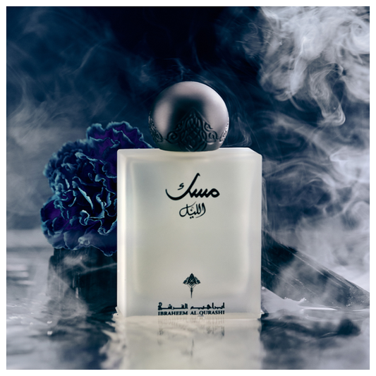 Musk Al Layl – Ibrahim Al Qurashi