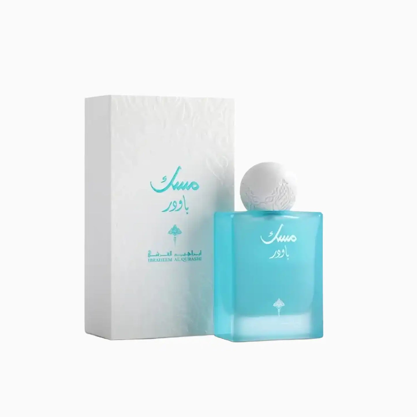 Powder Musk – Ibrahim Al Qurashi