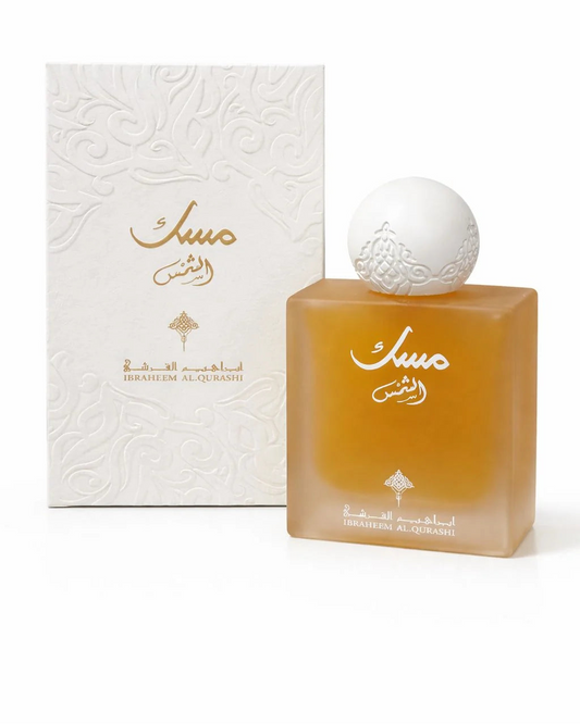 Musk Al Shams – Ibrahim Al Qurashi