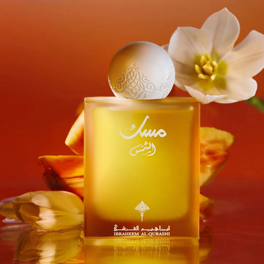 Musk Al Shams – Ibrahim Al Qurashi