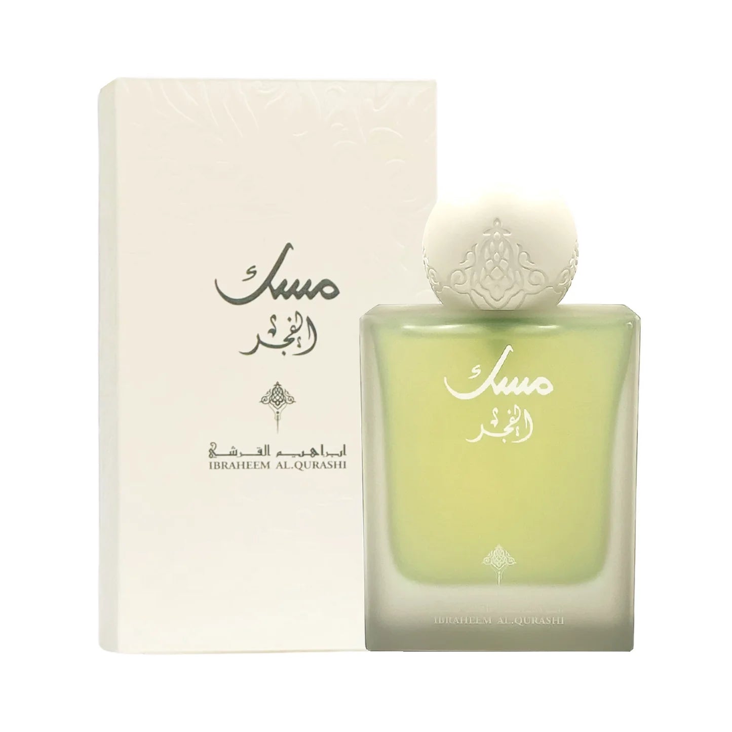 Musk Al Fajr – Ibrahim Al Qurashi