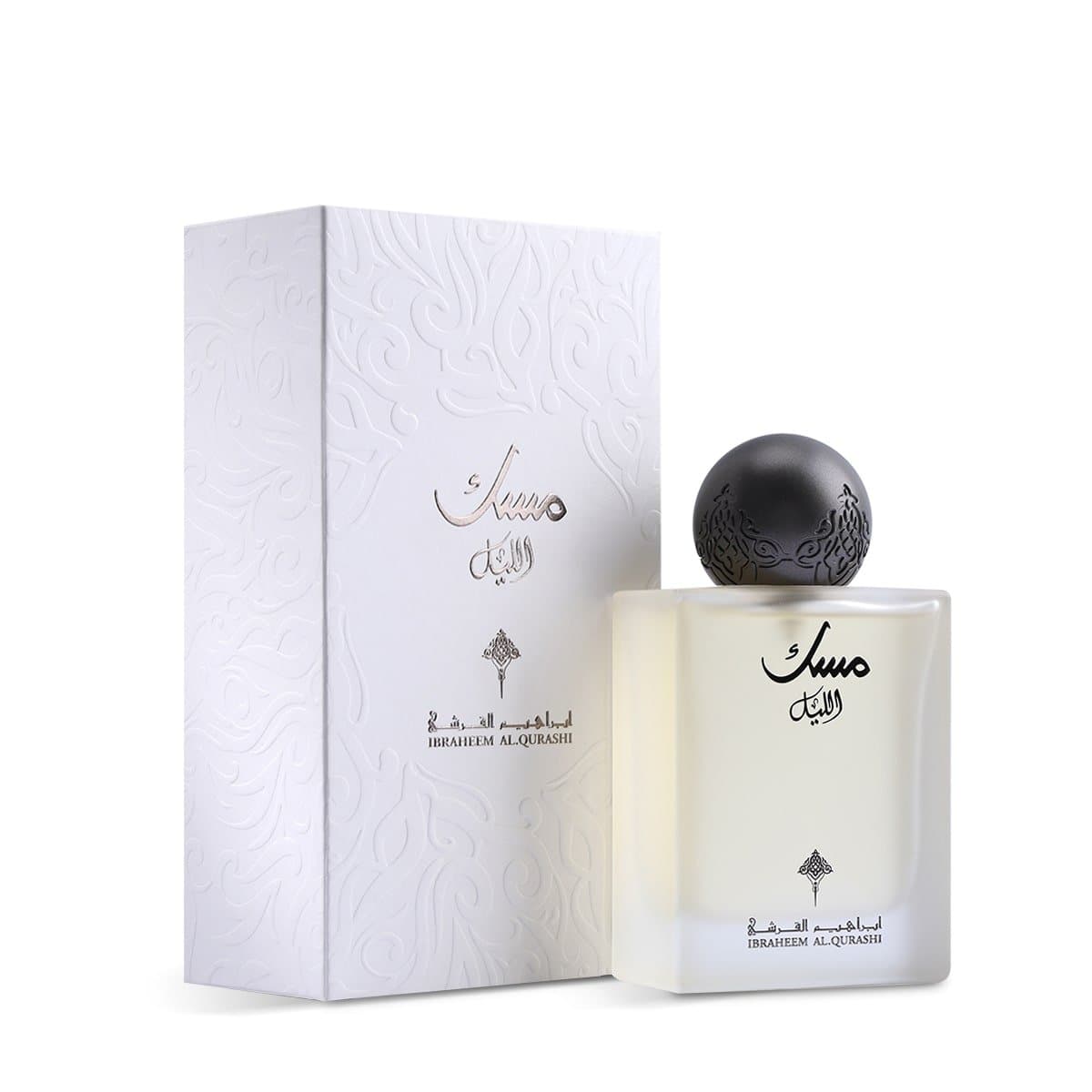 Musk Al Layl – Ibrahim Al Qurashi